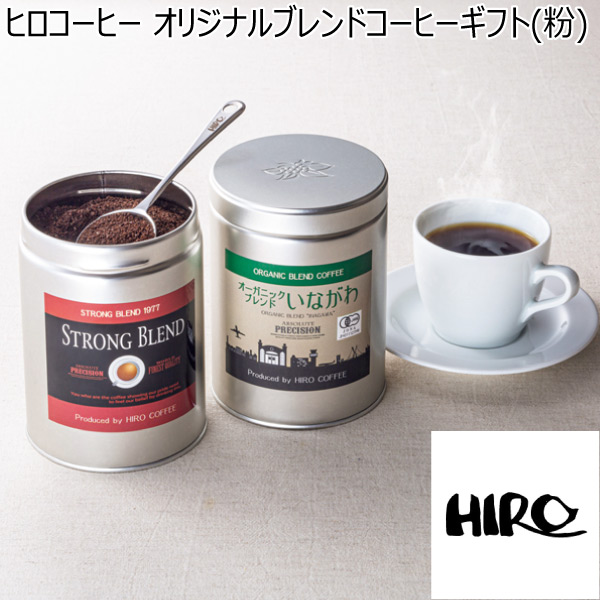 ヒロコーヒー オリジナルブレンドコーヒーギフト(粉)【冬ギフト・お歳暮】　商品画像1