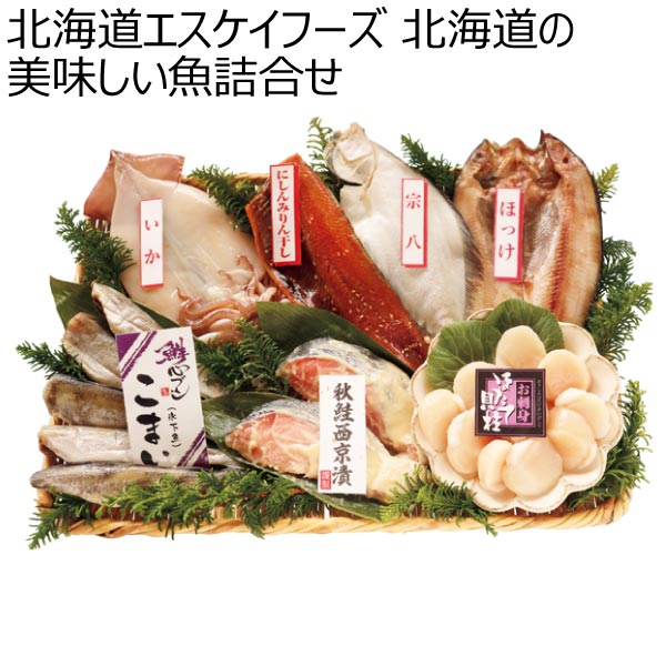 北海道エスケイフーズ 北海道の美味しい魚詰合せ【夏ギフト・お中元】 | 干物 - イオンショップ