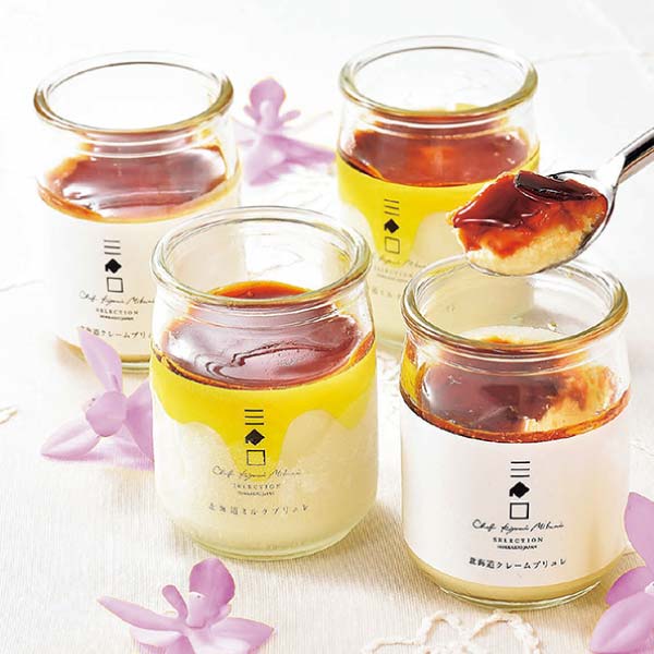 三國シェフ推奨 北海道クレームブリュレ・ミルクブリュレ4本セット【夏の贈りもの・お中元】[MCM-4]　商品画像1
