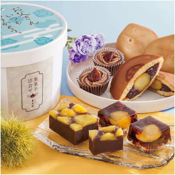 京都 養老軒 栗菓子詰合せ【父の日】　商品画像1