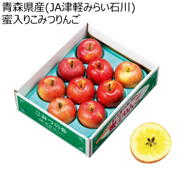 青森県産(JA津軽みらい石川) 蜜入りこみつりんご (お届け期間：11/25〜12/31)【冬ギフト・お歳暮】　商品画像1