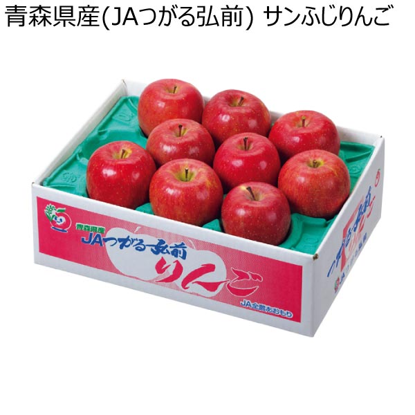 青森県産(JAつがる弘前) サンふじりんご (お届け期間：11/25〜12/31)【冬ギフト・お歳暮】　商品画像1