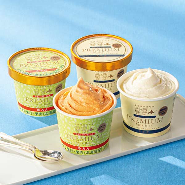 べつかい乳業興社 「北海道別海町発」べつかいプレミアムミルクリッチ ミルク＆めろん【夏の贈りもの・お中元】[AP-02]　商品画像1
