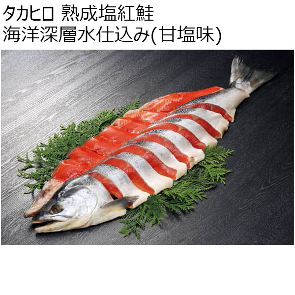 ヤフオク! - 定塩紅鮭フィーレ 8kg 約9枚 さけ サケ 鮭 べに... | nicecreamporn.de