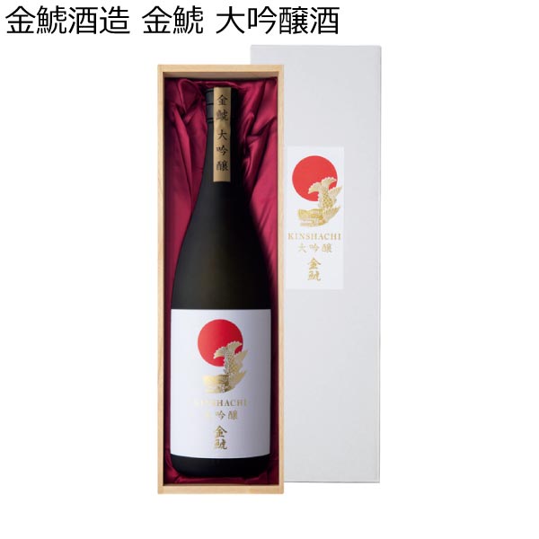 金鯱酒造 金鯱 大吟醸酒 【冬ギフト・お歳暮】[KD-8]　商品画像1