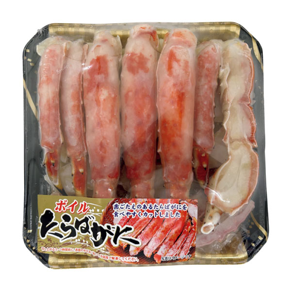 大昇食品 ボイルたらばがにカット900g【夏の贈りもの・お中元】 魚介・海産物【季節の贈り物&ご褒美ギフト】 大昇食品 ボイルたらばがにカット900g【夏の贈りもの・お中元】 魚介・海産物【季節の贈り物&ご褒美ギフト】
