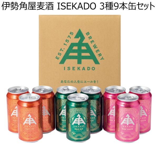 伊勢角屋麦酒 ISEKADO 3種9本缶セット【冬ギフト・お歳暮】　商品画像1