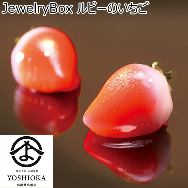 Jewelrybox(おみかんちゃん????????)