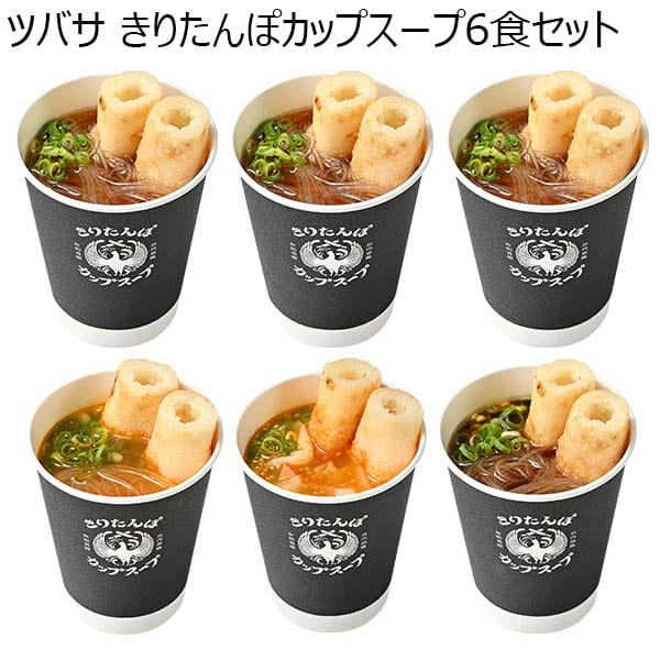 ツバサ きりたんぽカップスープ6食セット【お鍋】　商品画像1