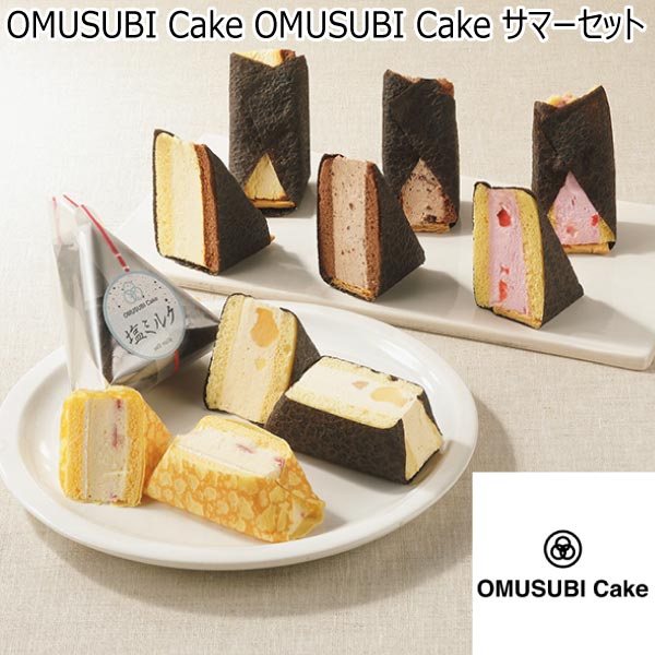 OMUSUBI Cake OMUSUBI Cake サマーセット【夏ギフト・お中元】　商品画像1