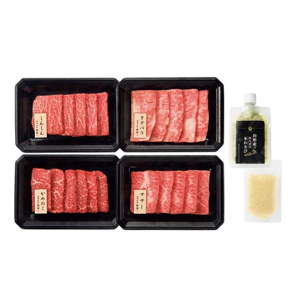 焼肉名匠 山牛 山形牛焼肉2種4点盛食べくらべセット【夏の贈りもの・お中元】　商品画像1