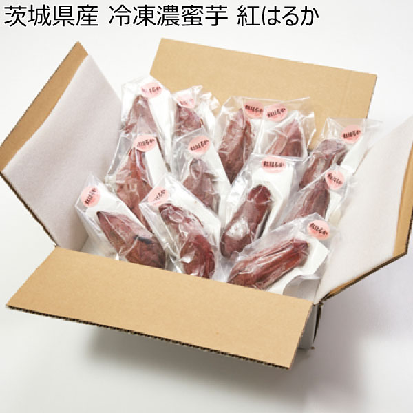 茨城県産 冷凍濃蜜芋 紅はるか 【父の日】　商品画像1