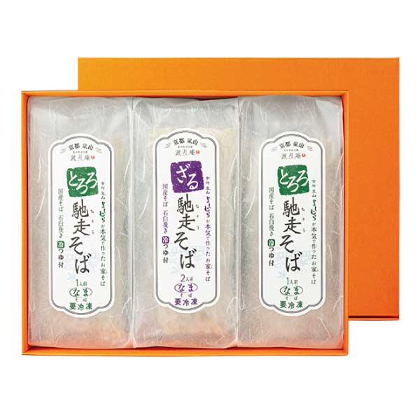 京都 そば料理 よしむら ざるそば2食・とろろそば2食(馳走そば)【夏の贈りもの・お中元】　商品画像1