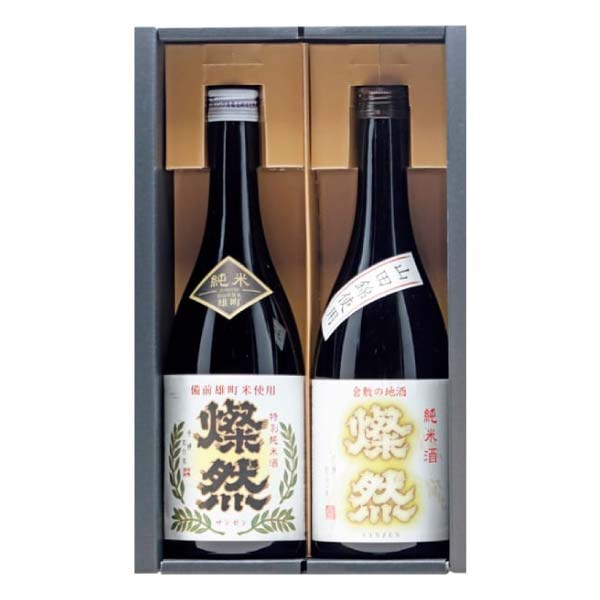 菊池酒造 燦然 純米酒「雄町＆山田錦」飲みくらべセット【冬の贈りもの・お歳暮】　商品画像1