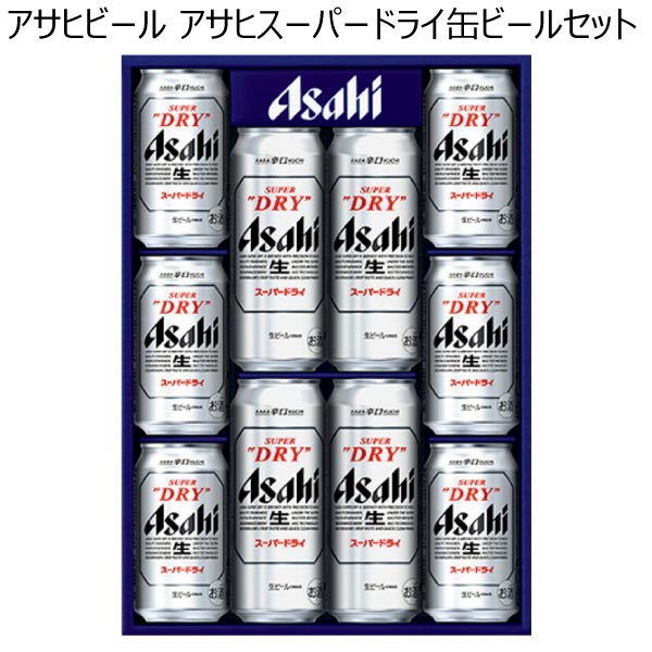 アサヒビール アサヒスーパードライ缶ビールセット【夏ギフト・お中元】[AS-DN]　商品画像1