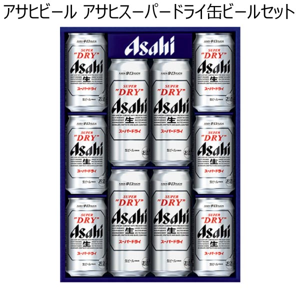 アサヒビール アサヒスーパードライ缶ビールセット【冬ギフト・お歳暮】[AS-DN]　商品画像1