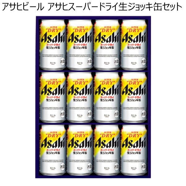 アサヒビール アサヒスーパードライ生ジョッキ缶セット【夏ギフト・お中元】[SDJ-3]　商品画像1