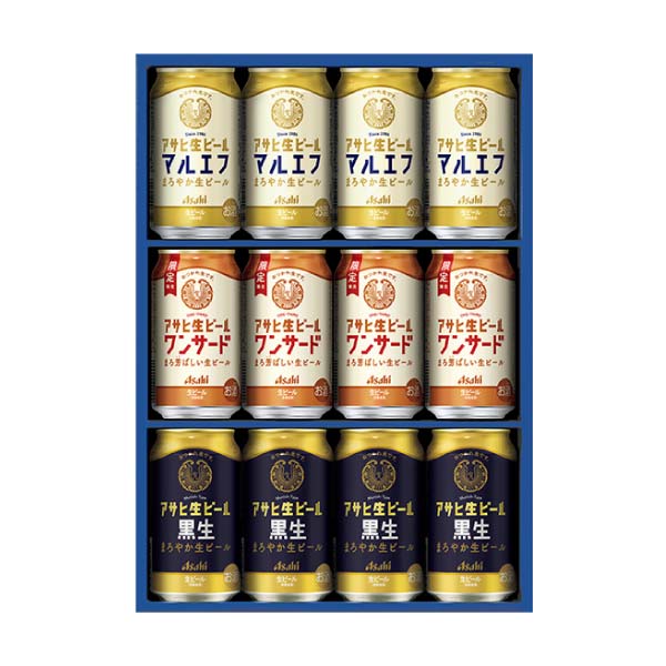 アサヒビール アサヒ生ビール3種限定品入りセット【冬の贈りもの・お歳暮】[MFT-W]　商品画像1