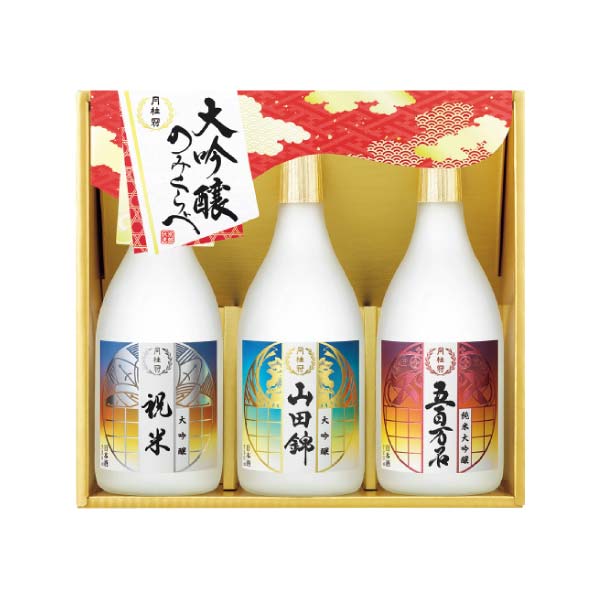 月桂冠 大吟醸飲みくらべ3本詰セット【冬の贈りもの・お歳暮】[7GSD-G]　商品画像1