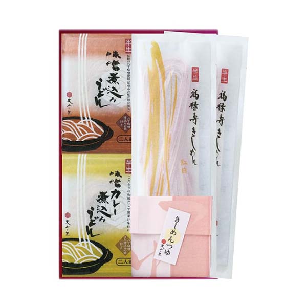 和泉そうめん丈山の里 冬の手延麺詰合せ【冬の贈りもの・お歳暮】[AFM-8]　商品画像1