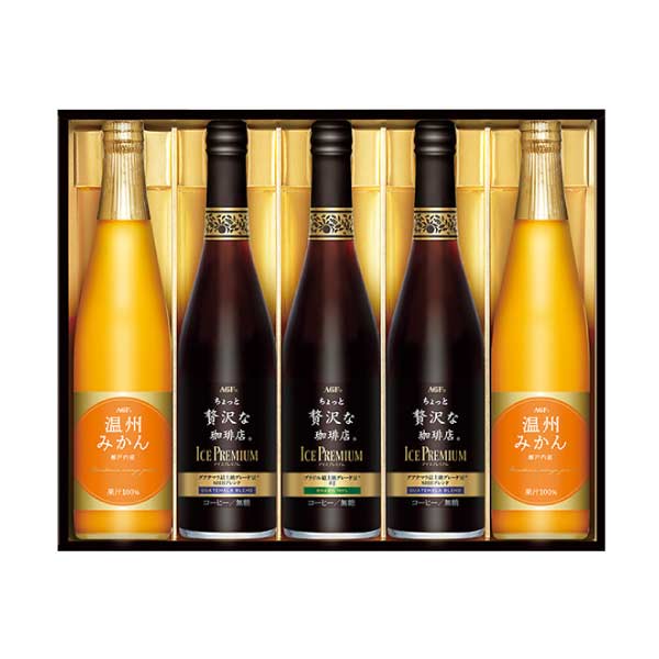 AGFギフト 「ちょっと贅沢な珈琲店」アイスプレミアムアソートギフト【夏の贈りもの・お中元】[LBA-50]　商品画像1