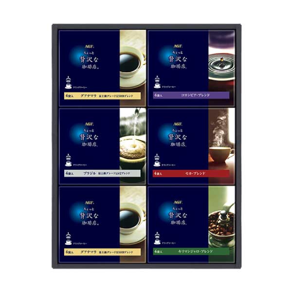AGFギフト 「ちょっと贅沢な珈琲店」ドリップコーヒーギフト【夏の贈りもの・お中元】[ZD-30D]　商品画像1