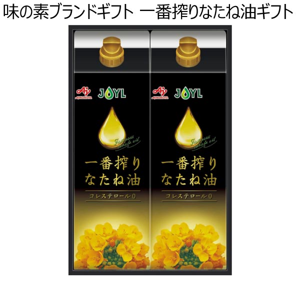 味の素ブランドギフト 一番搾りなたね油ギフト【冬ギフト・お歳暮】[IK-30Y]　商品画像1