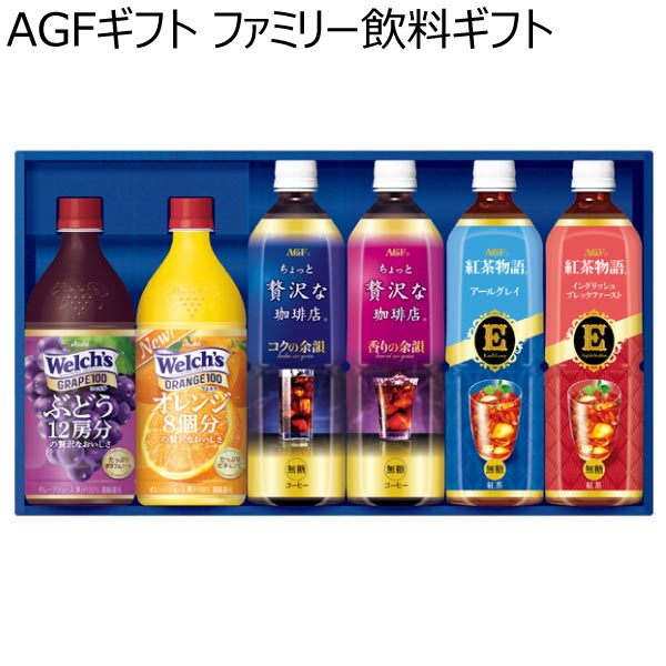 AGFギフト ファミリー飲料ギフト【夏ギフト・お中元】[LR-30]　商品画像1