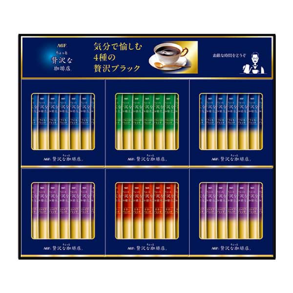 AGFギフト 「ちょっと贅沢な珈琲店」スティック ブラックギフト【夏の贈りもの・お中元】[ZST-30D]　商品画像1