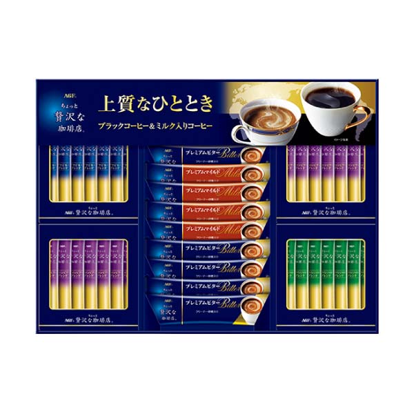 AGFギフト 「ちょっと贅沢な珈琲店」スティック アソートギフト【冬の贈りもの・お歳暮】[ZSA-30F]　商品画像1