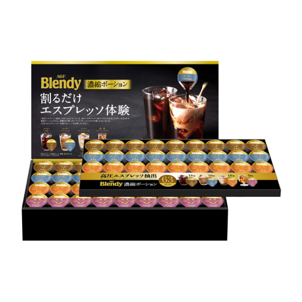 AGFギフト 「ブレンディ」ポーションアソートギフト【夏の贈りもの・お中元】[PA-50]　商品画像1