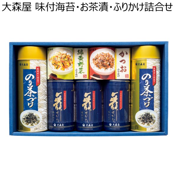 大森屋 味付海苔・お茶漬・ふりかけ詰合せ【冬ギフト・お歳暮】[NTF-30F]　商品画像1