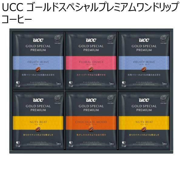 UCC ゴールドスペシャルプレミアムワンドリップコーヒー【冬ギフト・お歳暮】[YGP-30]　商品画像1