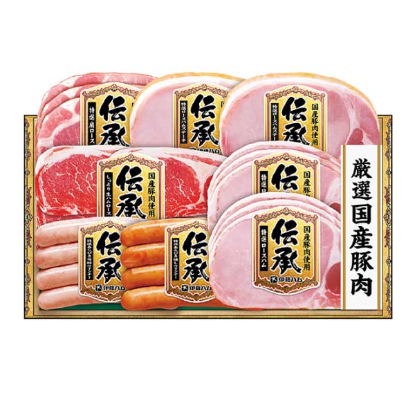 伊藤ハム 国産豚肉使用「伝承」【夏の贈りもの・お中元】[DKS-55]　商品画像1