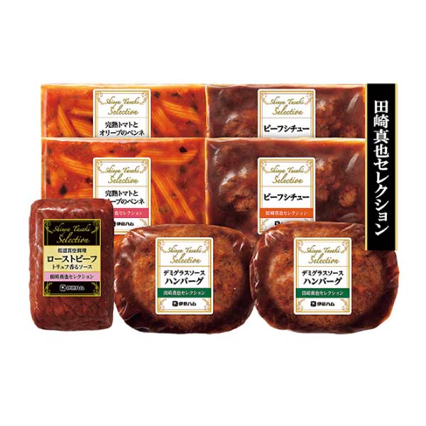 田崎真也セレクション 至福の洋食セット【夏の贈りもの・お中元】[YO-68]　商品画像1