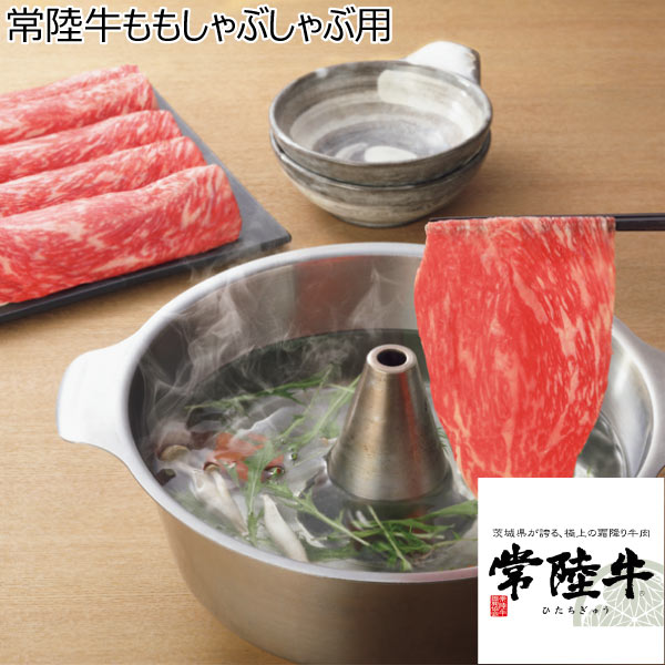 常陸牛ももしゃぶしゃぶ用【冬ギフト・お歳暮】　商品画像1