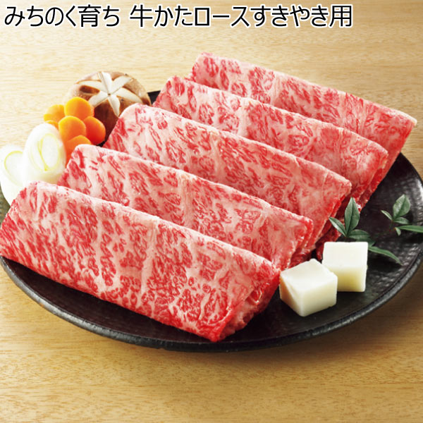 みちのく育ち 牛かたロースすきやき用【冬ギフト・お歳暮】　商品画像1