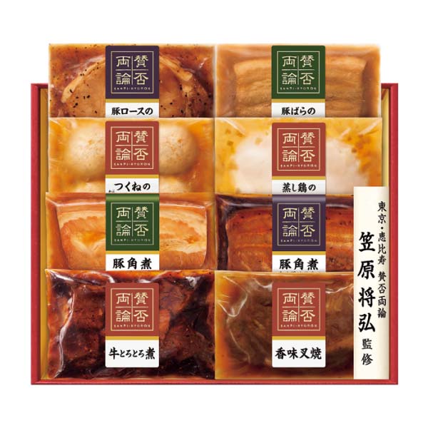 伊藤ハム 笠原将弘監修 和食料理品セット【冬の贈りもの・お歳暮】[WA-510] 惣菜【イオン特選お歳暮】