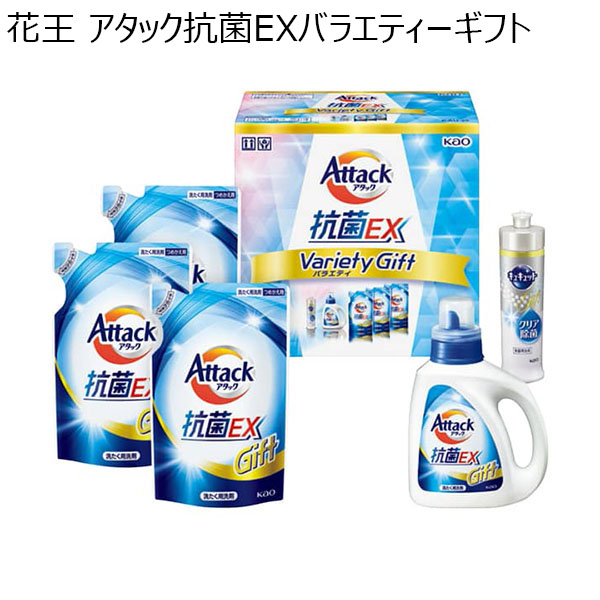 アタック3X 2.5kg 2箱セット