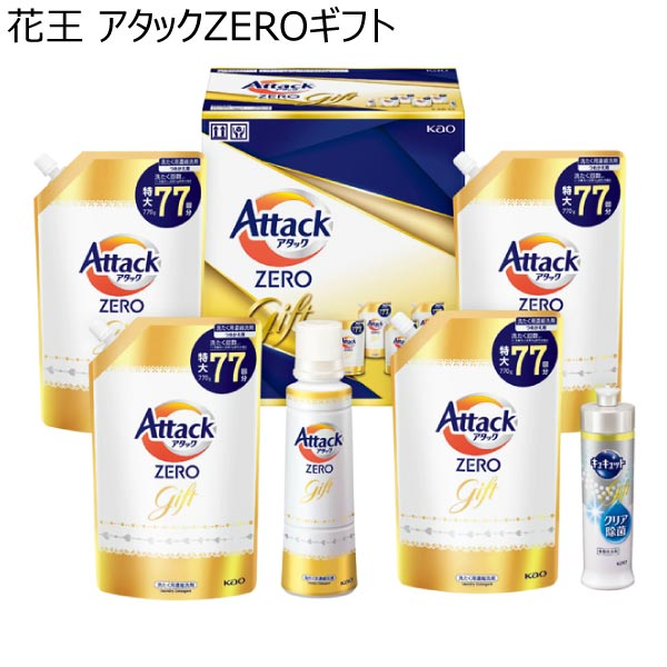 花王 アタックZEROギフト【夏ギフト・お中元】[KAB-50]　商品画像1