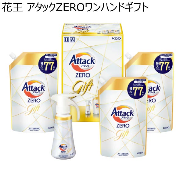 花王 アタックZEROワンハンドギフト【冬ギフト・お歳暮】[KAN-40]　商品画像1