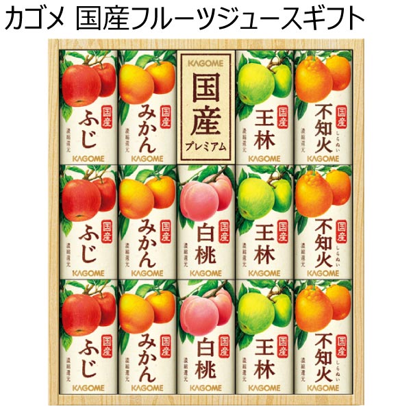カゴメ 国産フルーツジュースギフト【夏ギフト・お中元】[KT-30J]　商品画像1