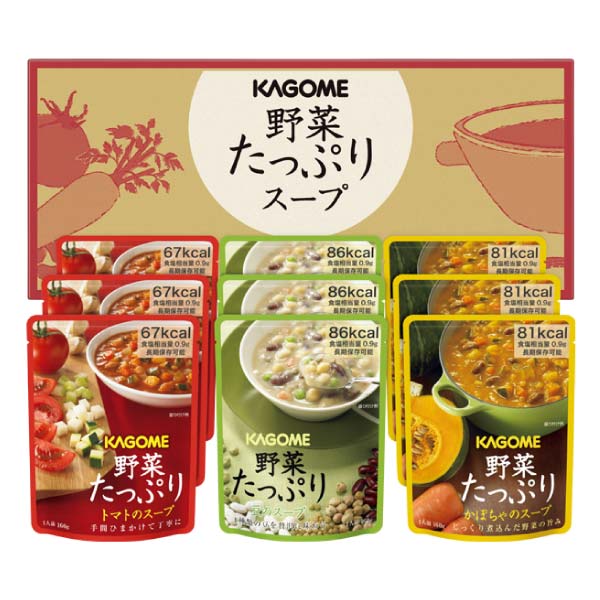 カゴメ 野菜たっぷりスープギフト【冬の贈りもの・お歳暮】[SO-30]　商品画像1
