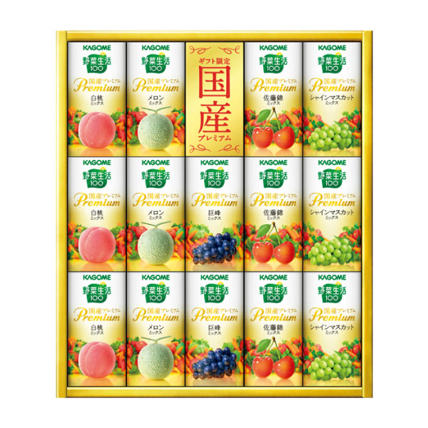 楽天市場】カゴメ 野菜生活100 国産プレミアムギフト【父の日