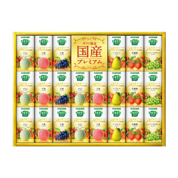 カゴメ 野菜生活100国産プレミアム【夏の贈りもの・お中元】[YP-50S]　商品画像1
