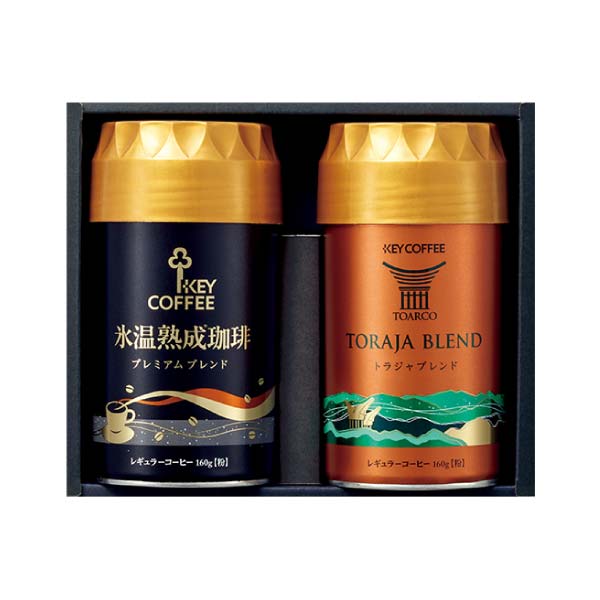 KEY トラジャ＆氷温熟成珈琲アソートギフト【冬の贈りもの・お歳暮】[THA-30]　商品画像1