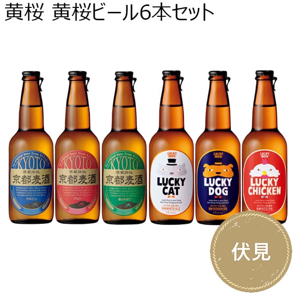 黄桜 黄桜ビール6本セット 【夏ギフト・お中元】 [BKYL] - イオンショップ