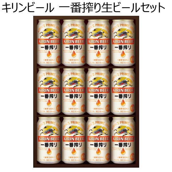 キリンビール 一番搾り生ビールセット【夏ギフト・お中元】[K-IBI 