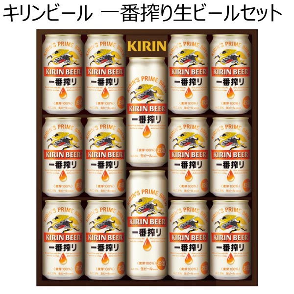 キリンビール 一番搾り生ビールセット【夏ギフト・お中元】[K-IS35] | ビール - イオンショップ