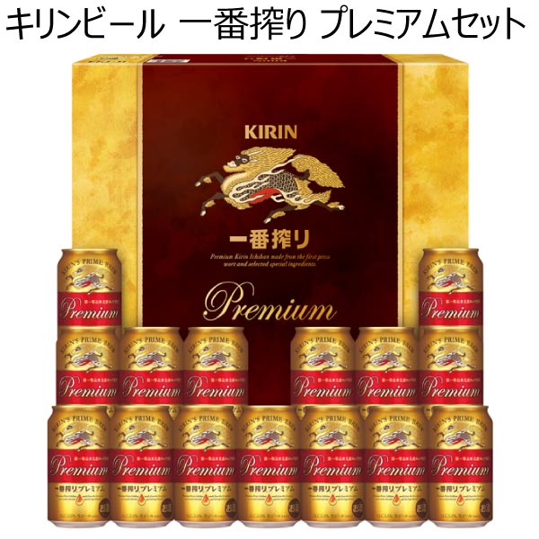 キリンビール 一番搾り プレミアムセット 【冬ギフト・お歳暮】 [K-PI4